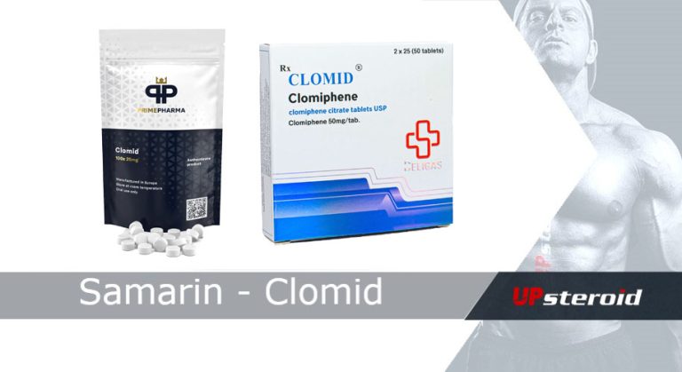 σαμαρίνη κλομίδη