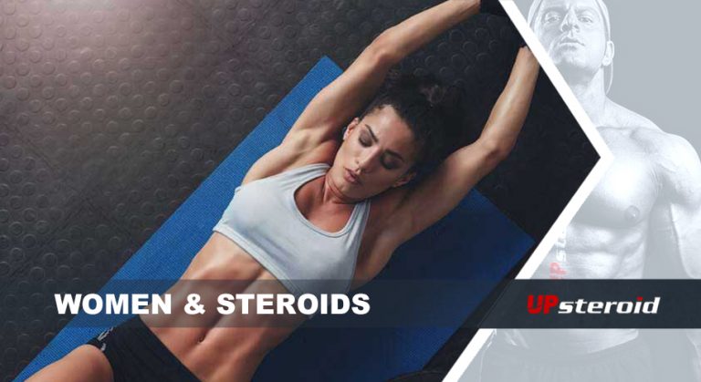 γυναικεία στεροειδή